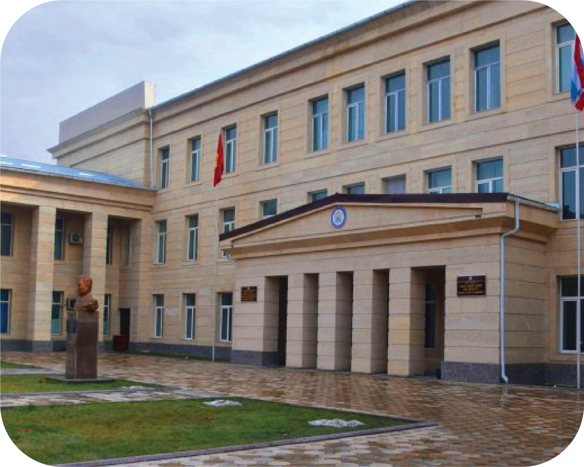 Jalalabad State University